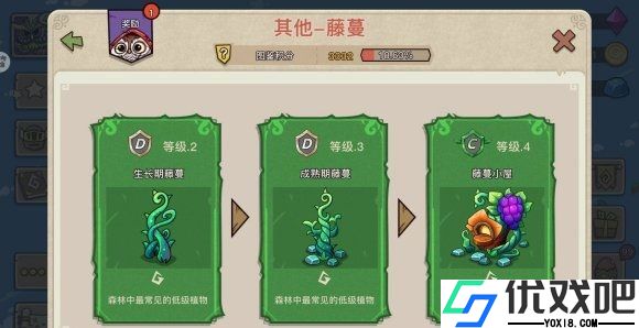 幻兽爱合成oppo版