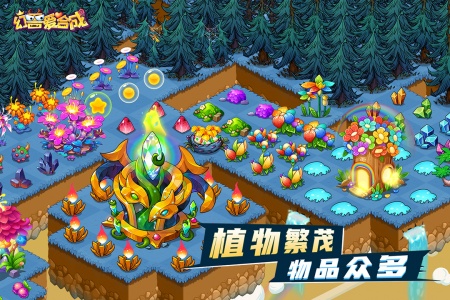 幻兽爱合成oppo版