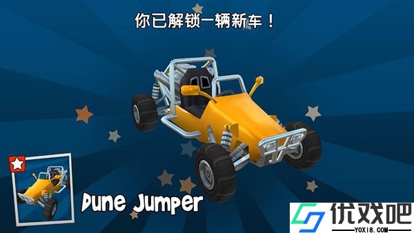 沙滩车竞速2官方正版
