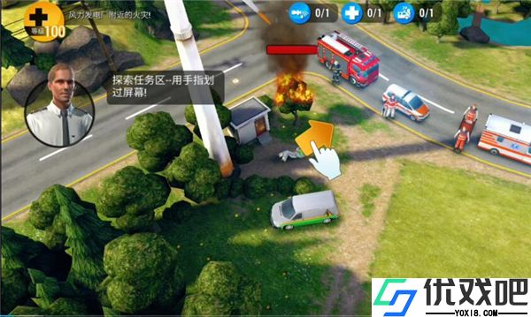 紧急任务HQ汉化版(EMERGENCY HQ)