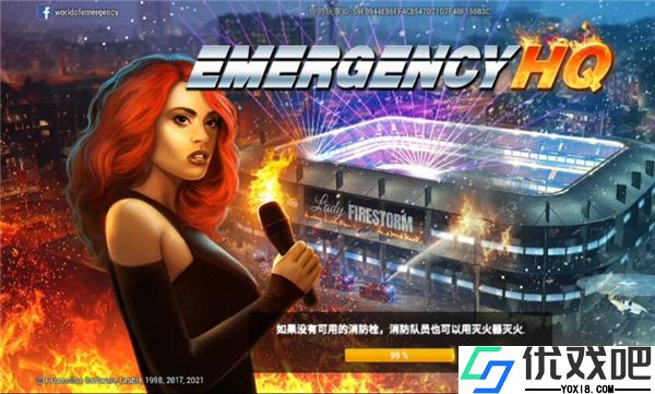 紧急任务HQ汉化版(EMERGENCY HQ)