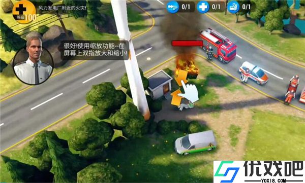 紧急任务HQ汉化版(EMERGENCY HQ)