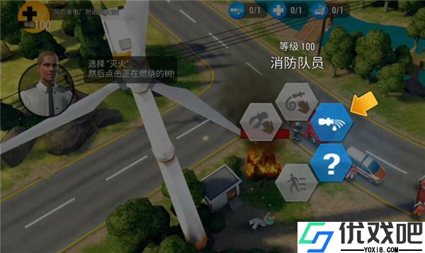 紧急任务HQ汉化版(EMERGENCY HQ)