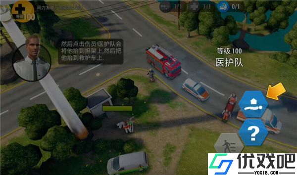 紧急任务HQ汉化版(EMERGENCY HQ)