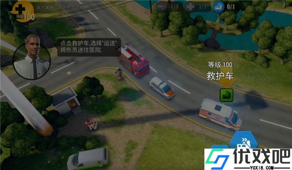 紧急任务HQ汉化版(EMERGENCY HQ)