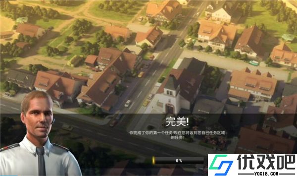 紧急任务HQ汉化版(EMERGENCY HQ)