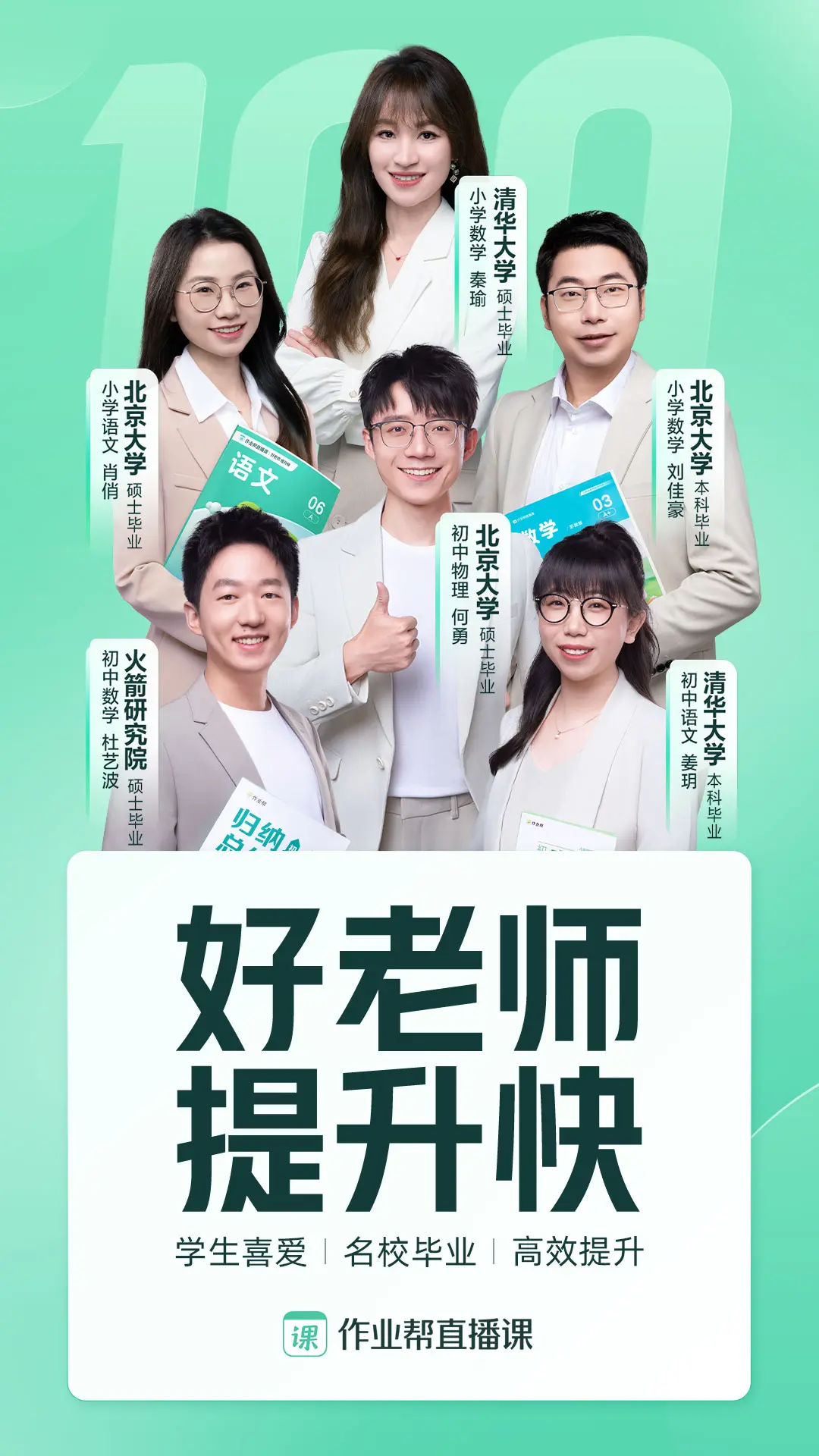 一课app最新版下载