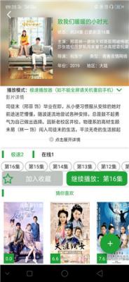 菠萝影视高清视频最新版下载