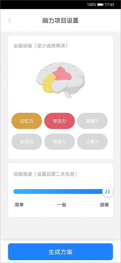 天天学安卓版下载