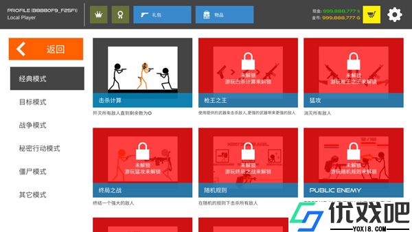 火柴人战争复仇打击(Stick Warfare: Blood Strike)官方正版