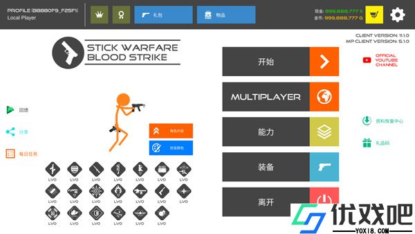 火柴人战争复仇打击(Stick Warfare: Blood Strike)官方正版