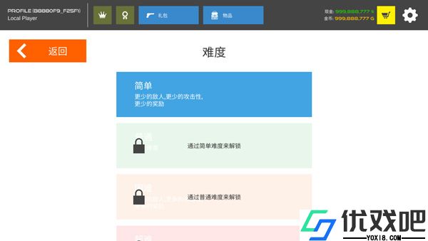 火柴人战争复仇打击(Stick Warfare: Blood Strike)官方正版