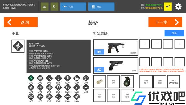 火柴人战争复仇打击(Stick Warfare: Blood Strike)官方正版