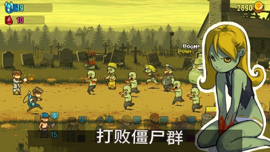 死亡突围僵尸战争召唤版
