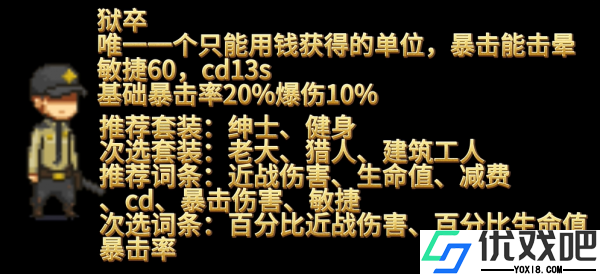 死亡突围僵尸战争中文版