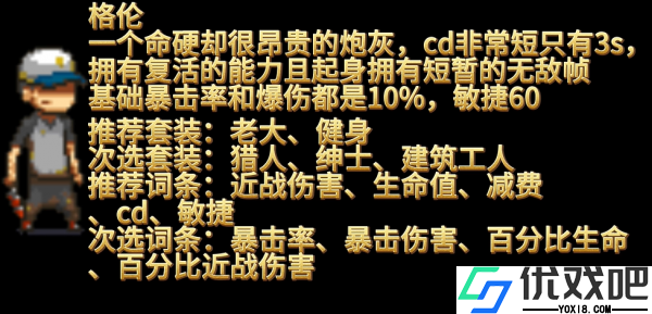 死亡突围僵尸战争中文版