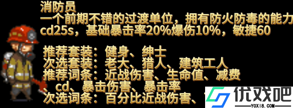 死亡突围僵尸战争中文版