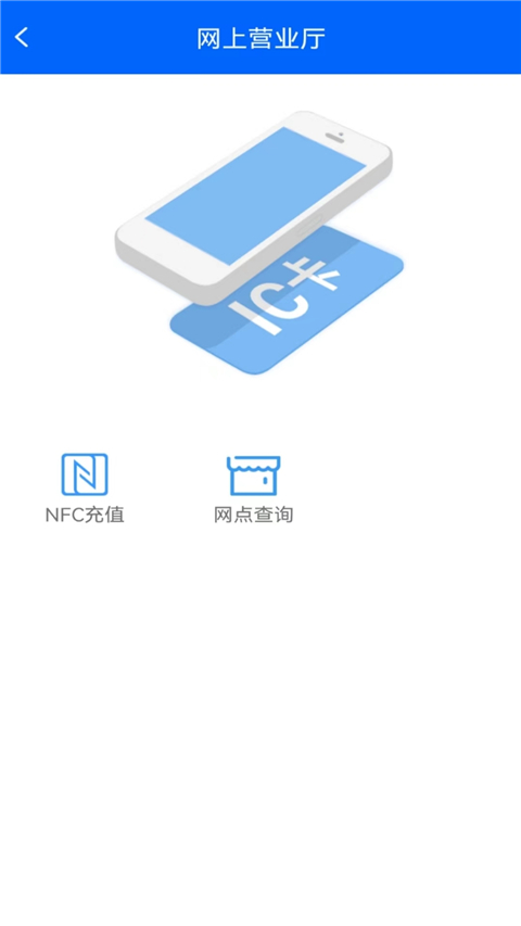 驼城通app最新版下载