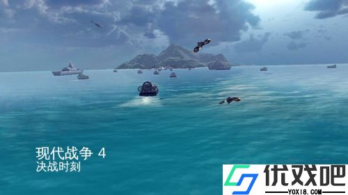 现代战争4决战时刻官方正版