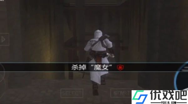 刺客信条血统汉化版