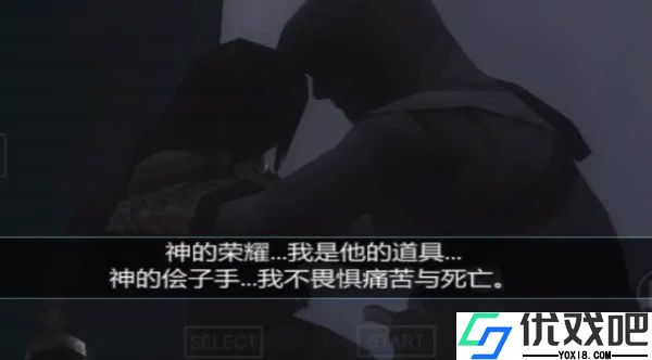 刺客信条血统汉化版