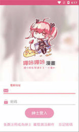 PICACG官方版最新版下载