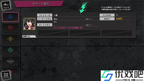 催眠麦克风(Dream Rap Battle)官方正版