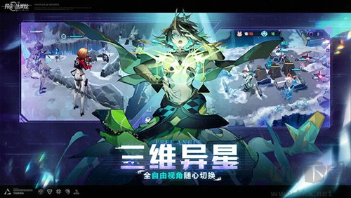 异尘达米拉最新版下载
