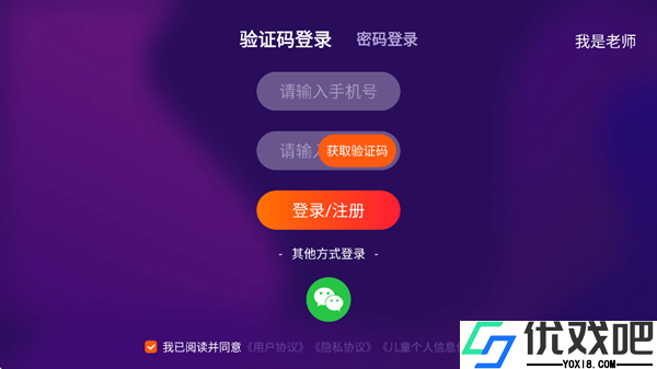 励步云