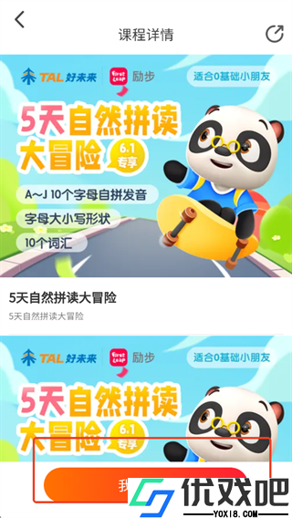 励步云