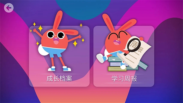 励步云app最新版下载