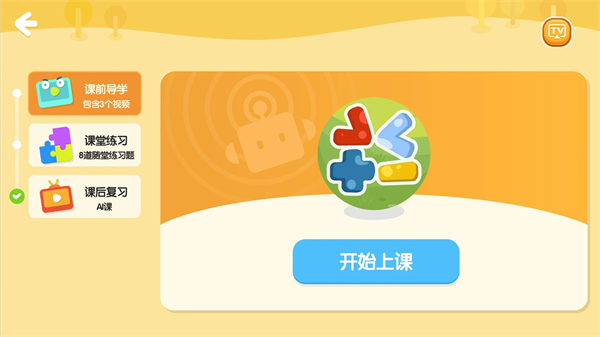 励步云app最新版下载