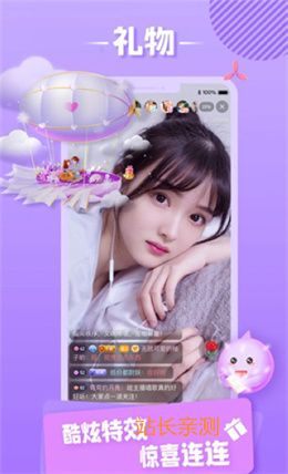 夜巴黎直播