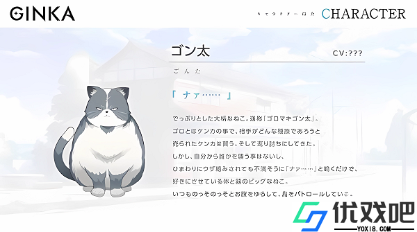 GINKA手机版