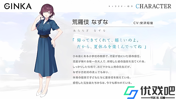 GINKA手机版