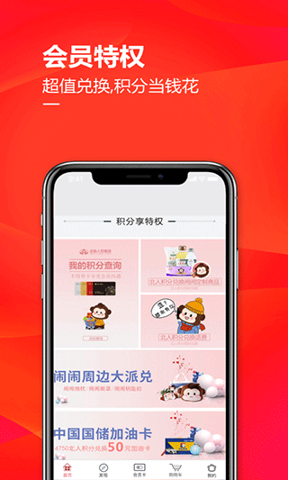 掌尚北国官方正版