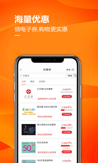 掌尚北国官方正版