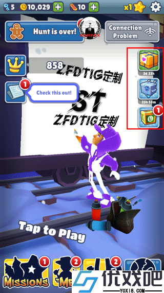 地铁跑酷ST定制版