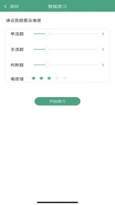 升本啦app