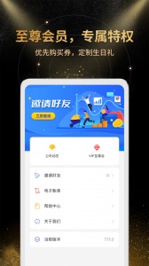 金汇金融官方版
