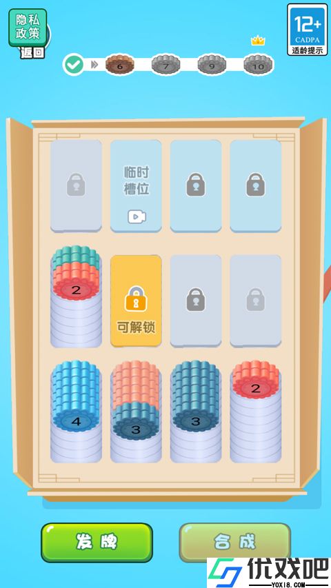 当老师的一天