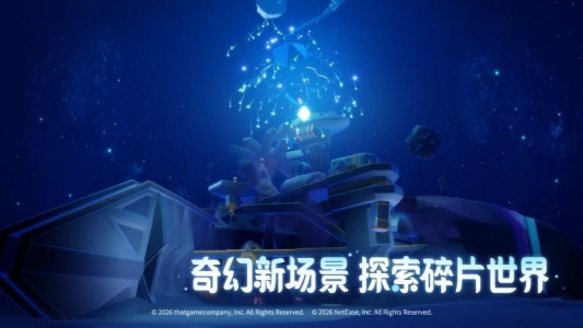 光遇小米版