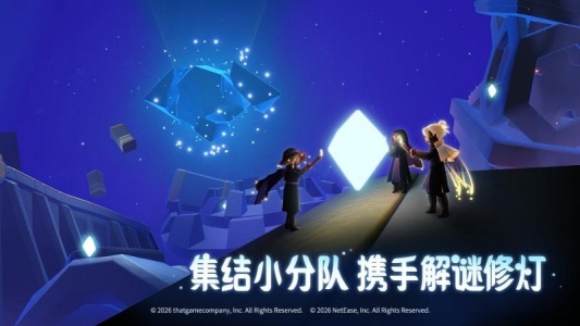 光遇小米版