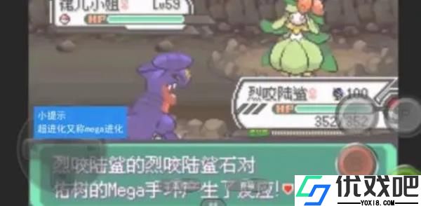 口袋妖怪究极绿宝石萌娘版