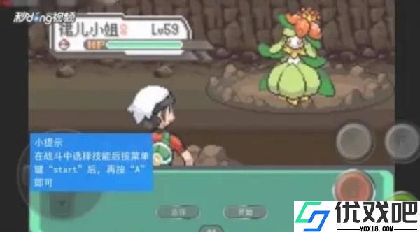 口袋妖怪究极绿宝石萌娘版