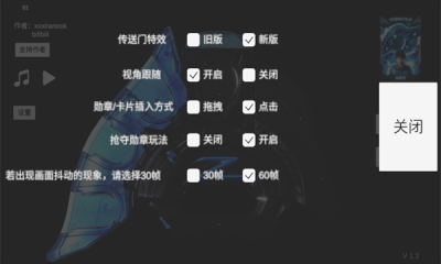 泽塔升华器下载官方正版