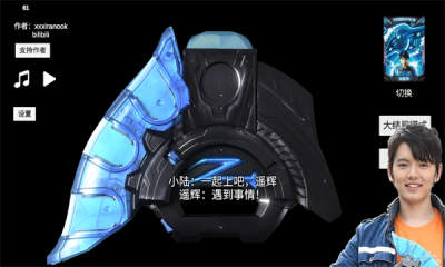 泽塔升华器下载官方正版