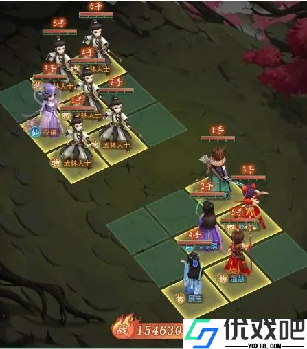 仙剑奇侠传新的开始腾讯版