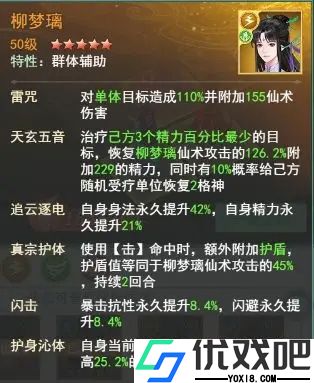 仙剑奇侠传新的开始腾讯版