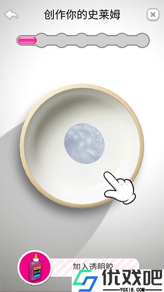 粘液模拟器全解锁版